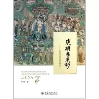 音像虎头金粟影邹清泉