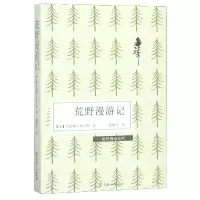 音像荒野漫游记/自然物语丛书(美)埃诺斯·米尔斯|译者:董继平