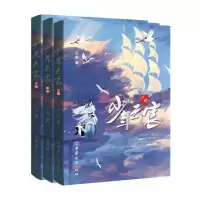 音像少年云宸(上中下)乙岩