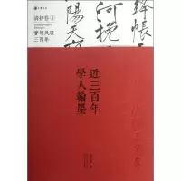 音像近三学人翰墨许宏泉