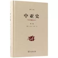 音像中亚史(卷)(精)蓝琪//苏立公//黄红|编者:蓝琪