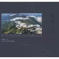 音像苍穹之下杜小红