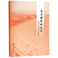 音像来自课堂的追问--高中历史教学札记陈杰