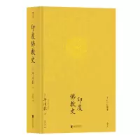 音像印度史[日] 平川彰