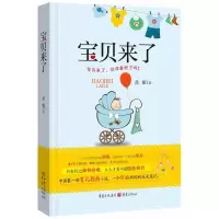 音像宝贝来了禹媚