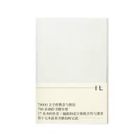 音像瀚书十七赵清