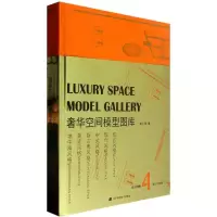 音像奢华空间模型图库建E网编