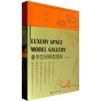 音像奢华空间模型图库建E网编