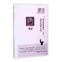 音像便活胡维勤