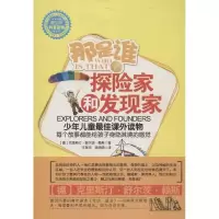 音像那是谁(德)赖斯
