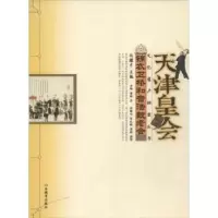 音像锦衣卫桥和音法鼓老会唐娜,蒲娇著