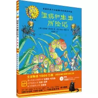 音像温妮和虫虫历险记(澳)瓦莱丽·托马斯(Valerie Thomas)