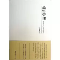 音像品悟管理上官建新