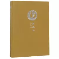 音像插画师(精)编者:孙以煜