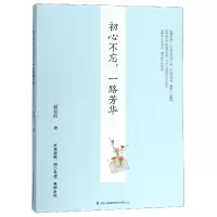 音像初心不忘一路芳华赵彩霞