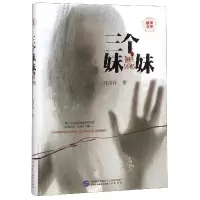 音像三个妹妹洁
