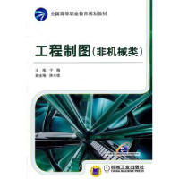 音像工程制图于梅