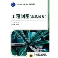 音像工程制图于梅