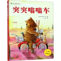 音像突突嗡嗡车(德)斯蒂芬妮·达勒(Stefanie Dahle)