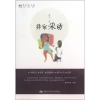 音像采访劳马