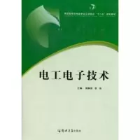 音像工电技术周炯亮,李伟主编