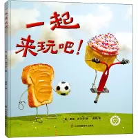 音像一起来玩吧!(美)泰瑞·波尔多