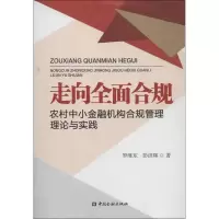 音像走向全面合规罗继东,彭洪辉