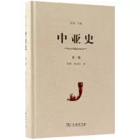 音像中亚史(第2卷)(精)蓝琪//赵永伦|编者:蓝琪