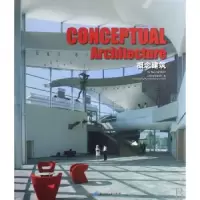 音像概念建筑贝思出版有限公司
