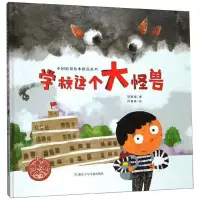 音像学校这个大怪兽范宸瑄