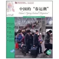 音像中国的