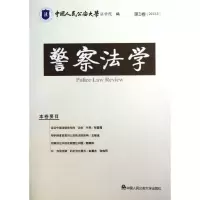 音像法学程华 编