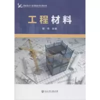 音像工程材料郭伟