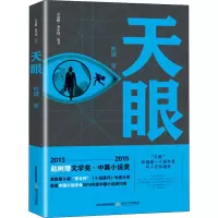 音像天眼杜斌
