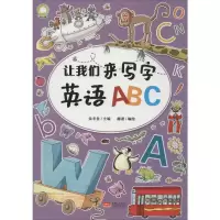 音像让我们来写字.英语ABC余非鱼,赫诺 编