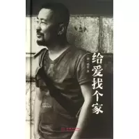 音像给爱找个家(澳)邓忠