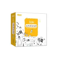 音像多纳自然拼读故事 3(全12册)段君,许雁