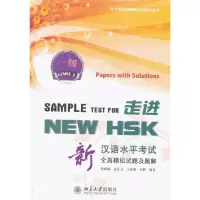 音像走进 NEW HSK沈灿淑 等