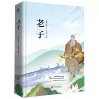 音像老子(精)(春秋)老聃|译者:李泽伟
