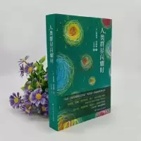 音像人类群星闪耀时(奥)斯蒂芬·茨威格著