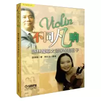 音像不同凡响(随林耀基大师学琴的日子)邵淳燕|整理:顾应龙