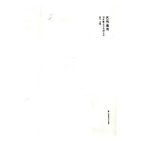 音像艺传流芳:郑传鑑及其表演艺术柯军主编