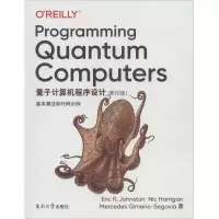 音像量子计算机程序设计()