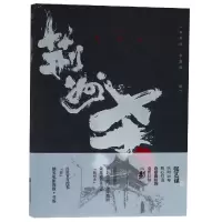 音像荆州杀朱苏进//李蔷薇