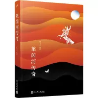 音像莱茵河传奇曹乃云 译