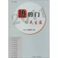 音像热的门