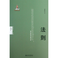 音像法则葛体标
