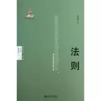 音像法则葛体标