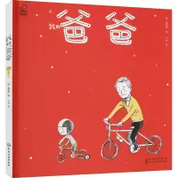 音像我的爸爸(韩)姜景琇