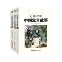 音像好喜欢的中国故事(全5册)少军等